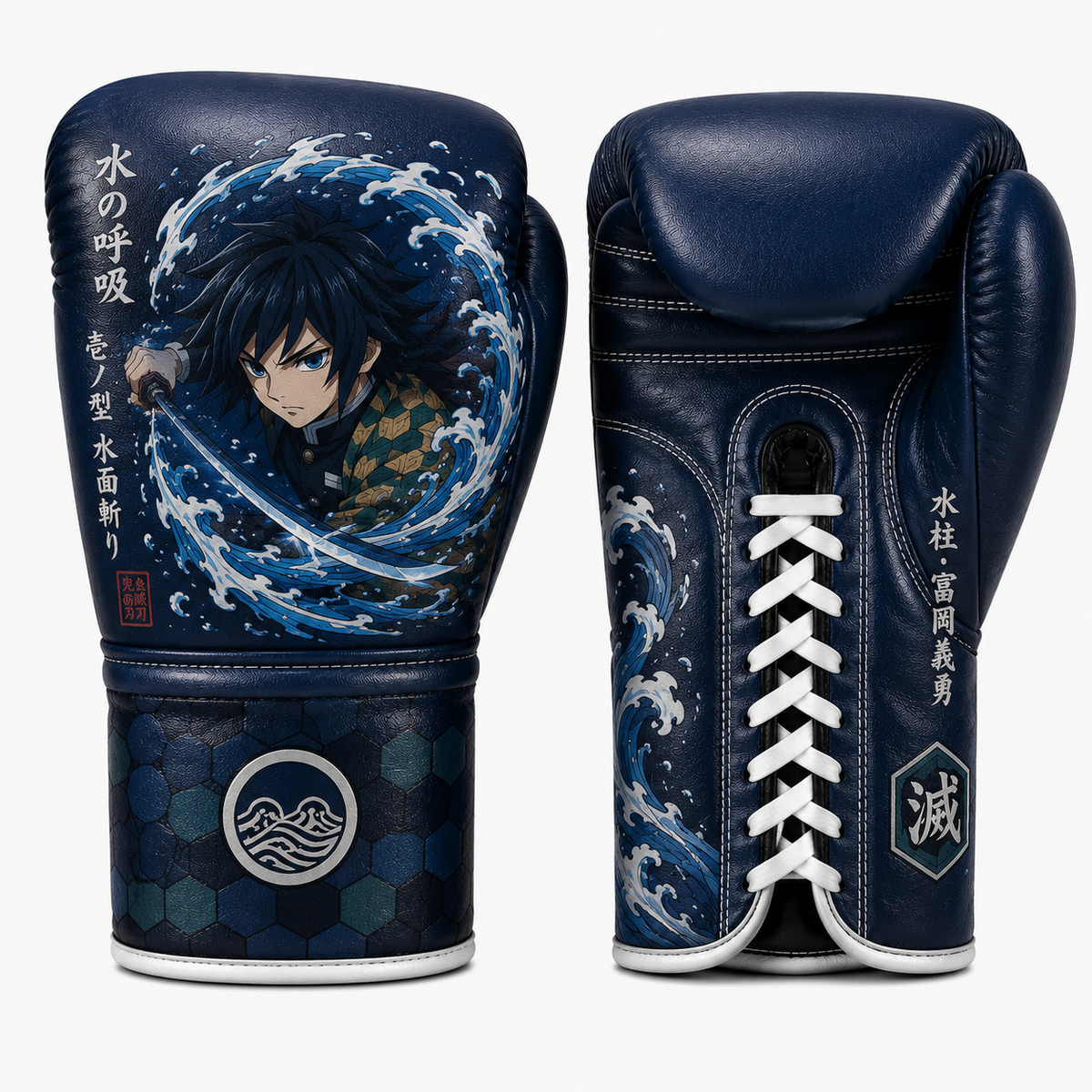 Water Hashira Edition Boxing Gloves